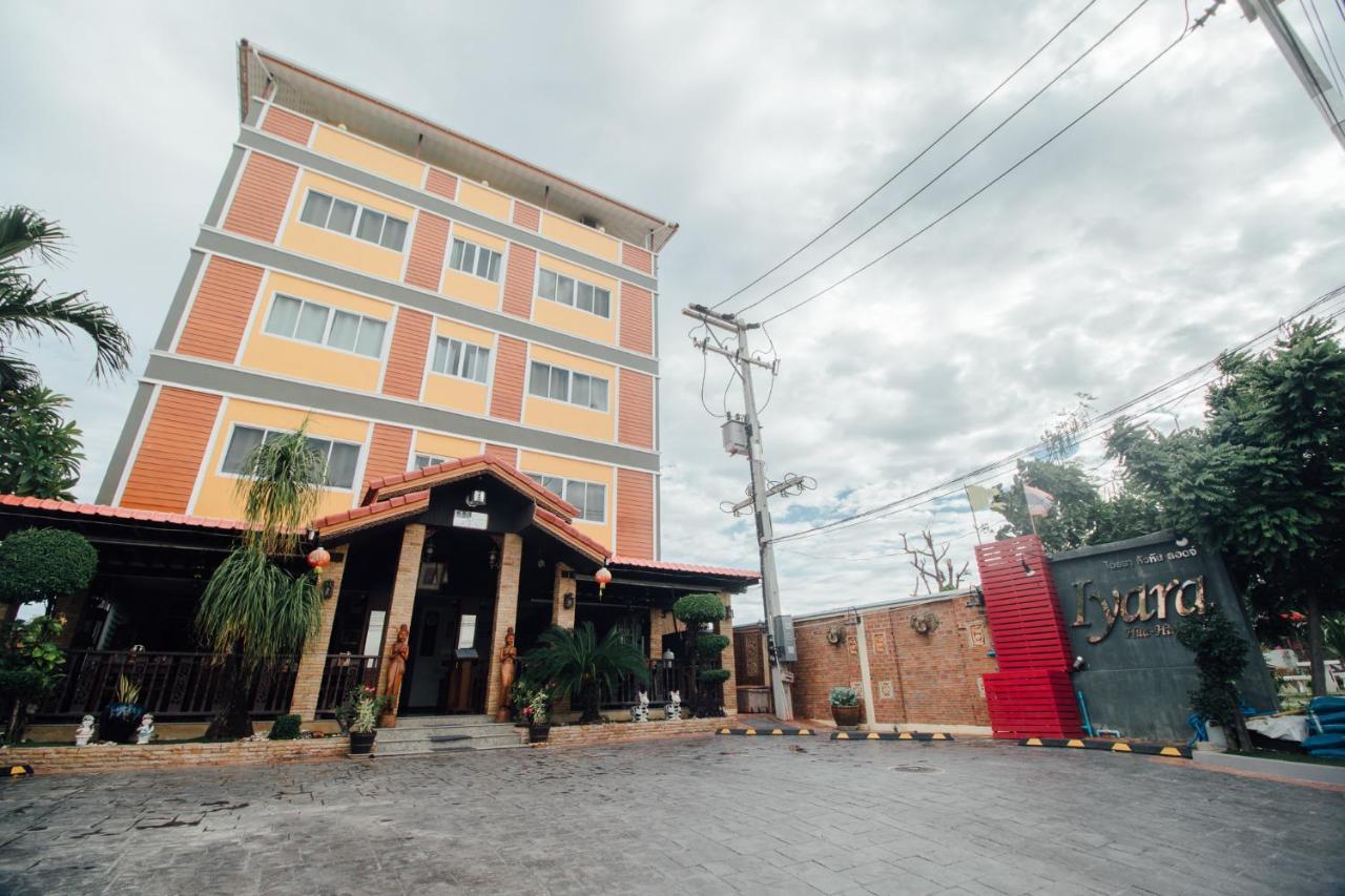 Iyara Hua Hin Lodge Экстерьер фото